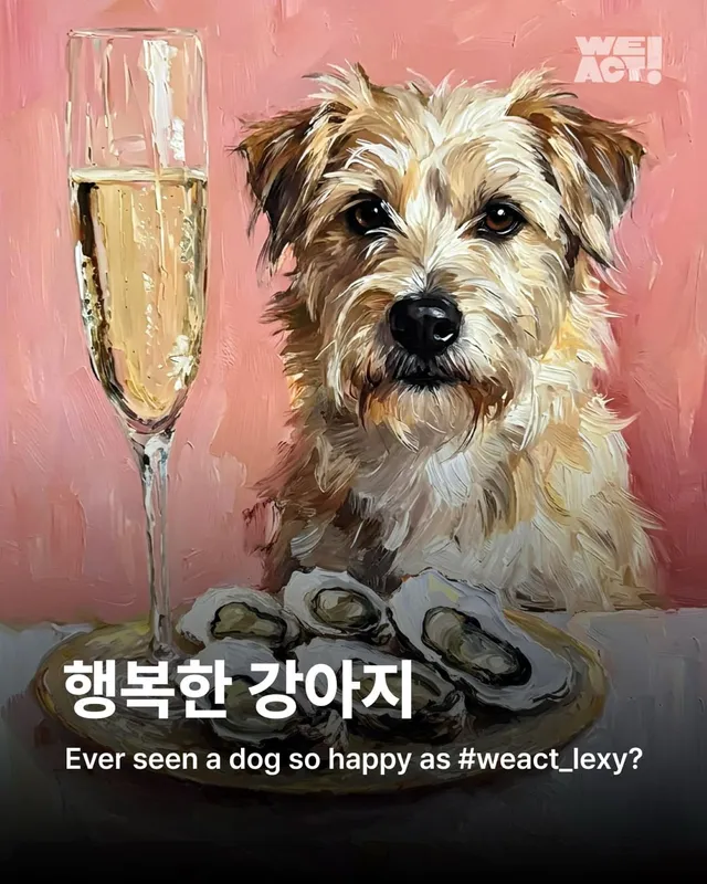 이렇게 행복한 강아지 처음 보세요 !?