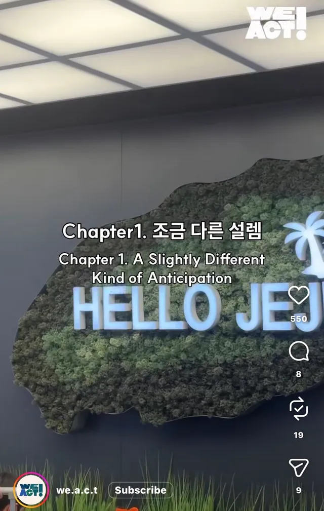 제주 2박3일_1