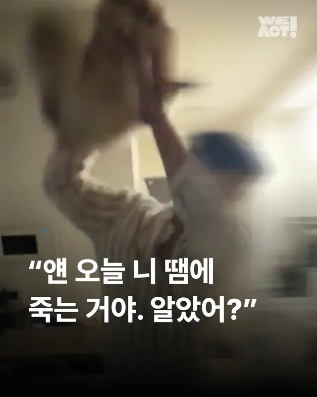 광진구동물학대